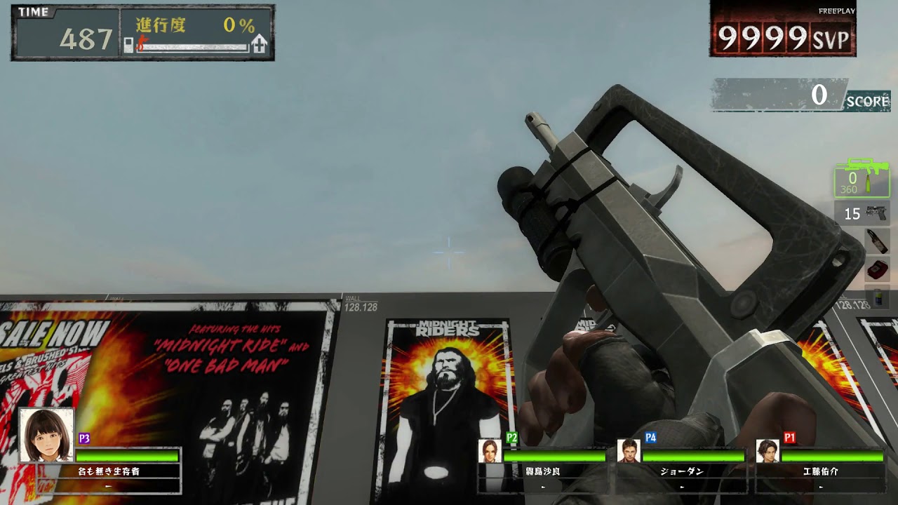 Left 4 Dead: Survivors (LEFT 4 DEAD 生存者たち): All Weapons Shown (L4DS): Part 2