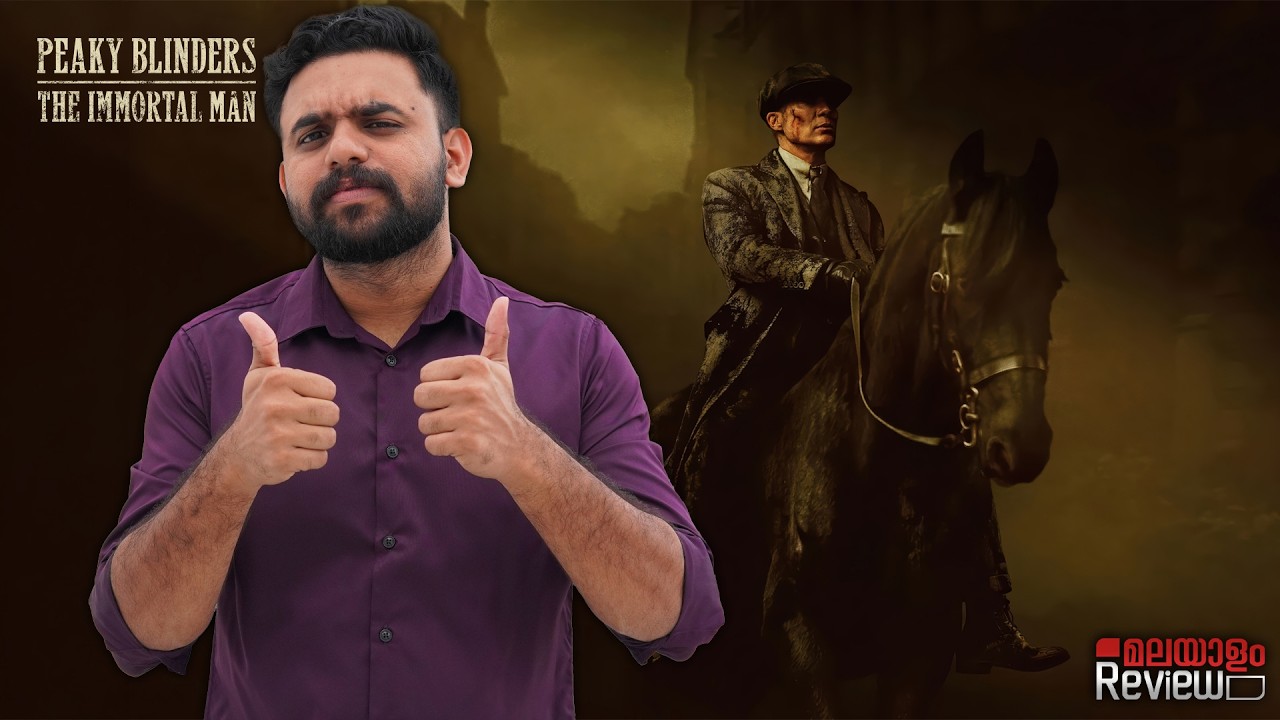 Peaky Blinders: The Immortal Man Malayalam Review | Reeload Media