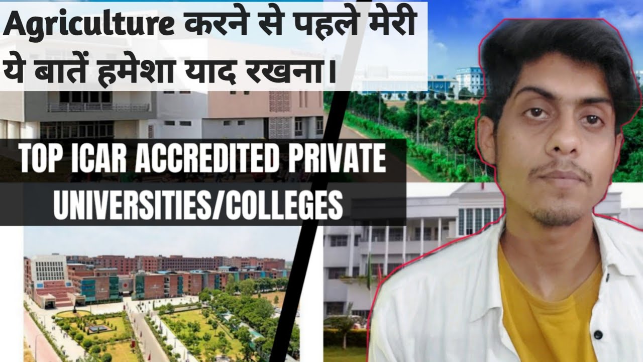 Top Private Agriculture University 🔥 | List of Icar Accredited Private Universities/Colleges |