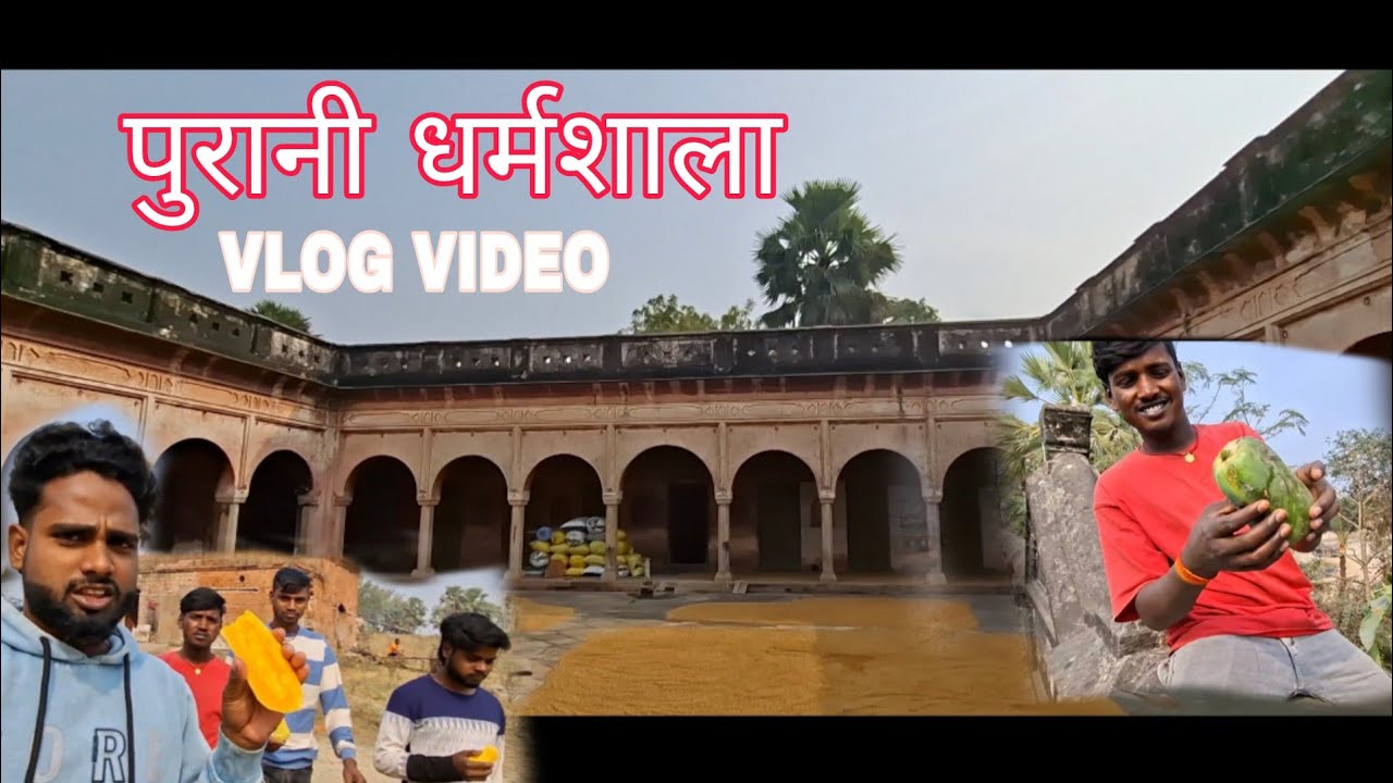 VLOG VIDEO APNA VILLAGE ll purana धर्मशाला 