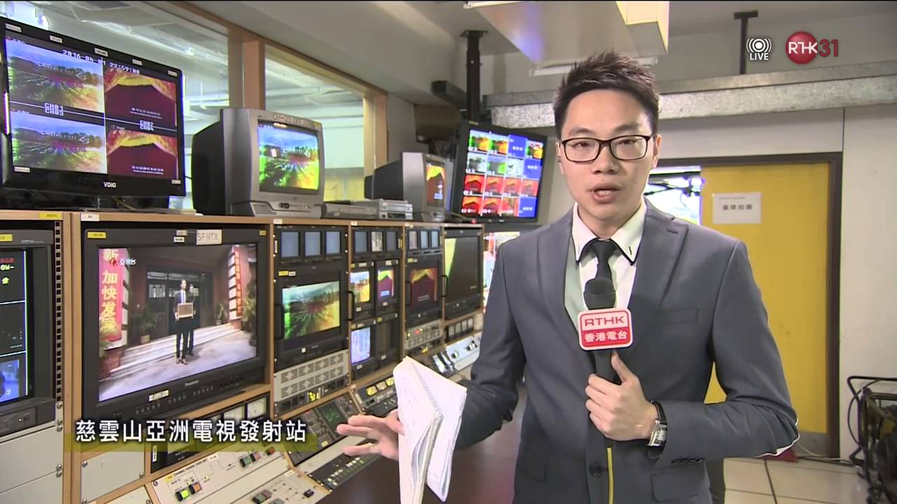 2016 04 02 －香港電台接收及啟用模擬電視頻譜