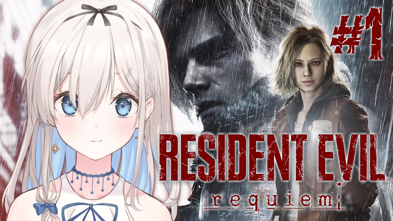【Resident Evil Requiem】First time ever...!! I'M SCARED 😱初めてのバイオ！ 完全初見 #1【吉良リリー/Kira Lily 】