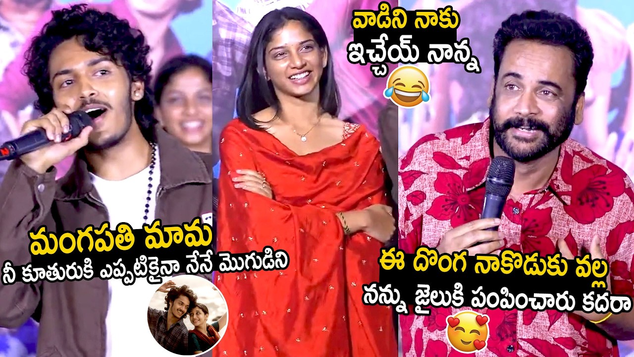 Harsh Roshan Hilarious Fun With Shivaji At Band Melam Movie Teaser Launch Event | Bhairava Media