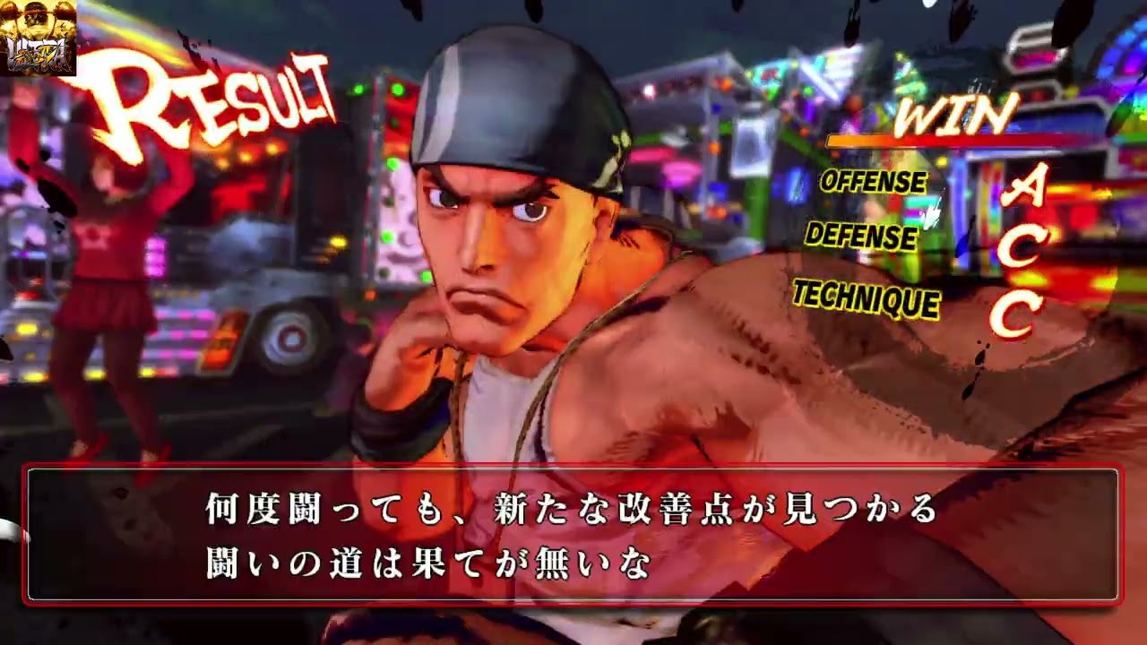 ULTRA STREET FIGHTER IV_20260212200601