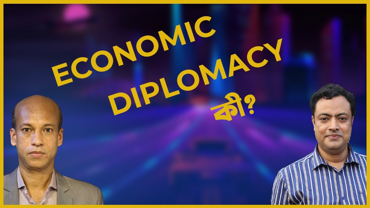 Economic Diplomacy কী?