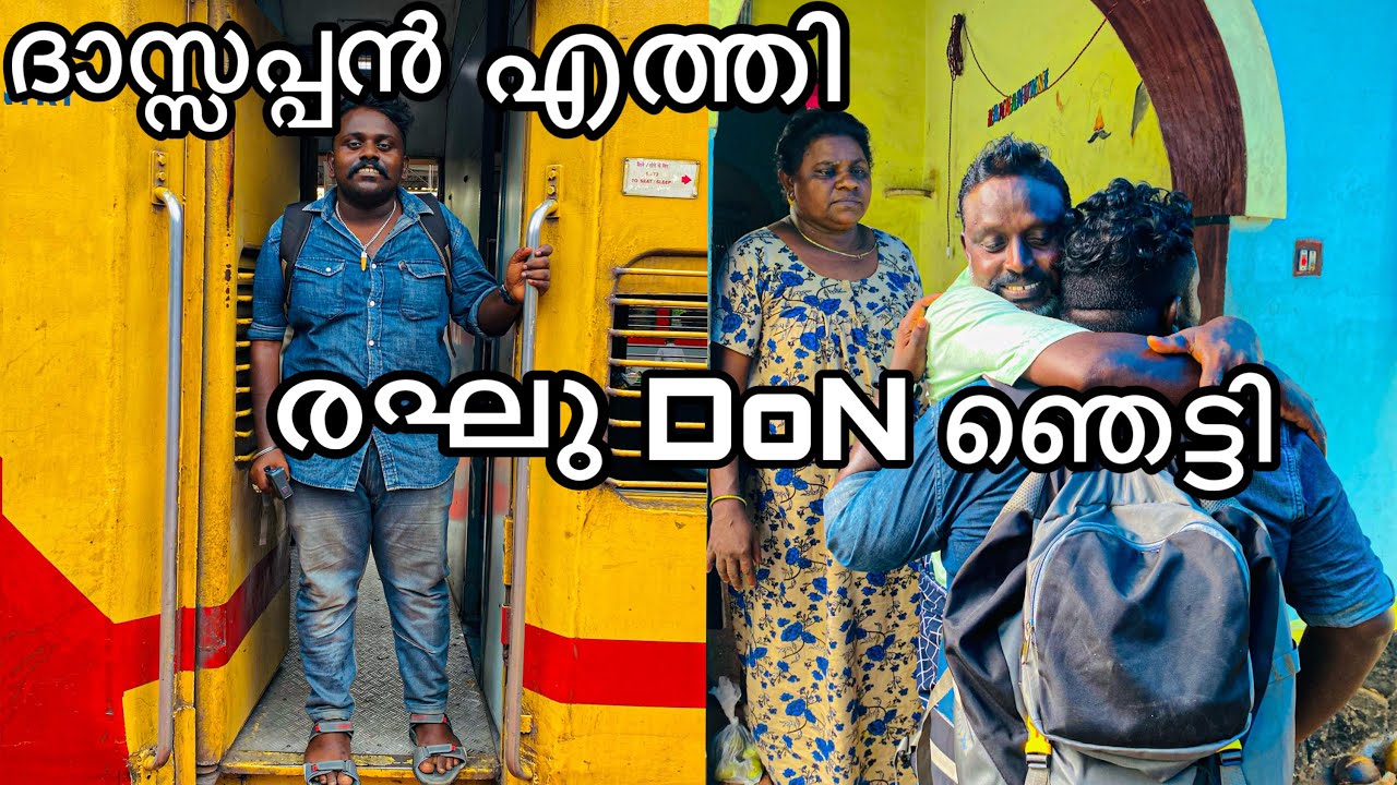 ദാസ്സപ്പൻ ഇങ്ങനെ ചെയ്യും എന്ന് ആരും കരുതി ഇല്ലാ... 🥵😢