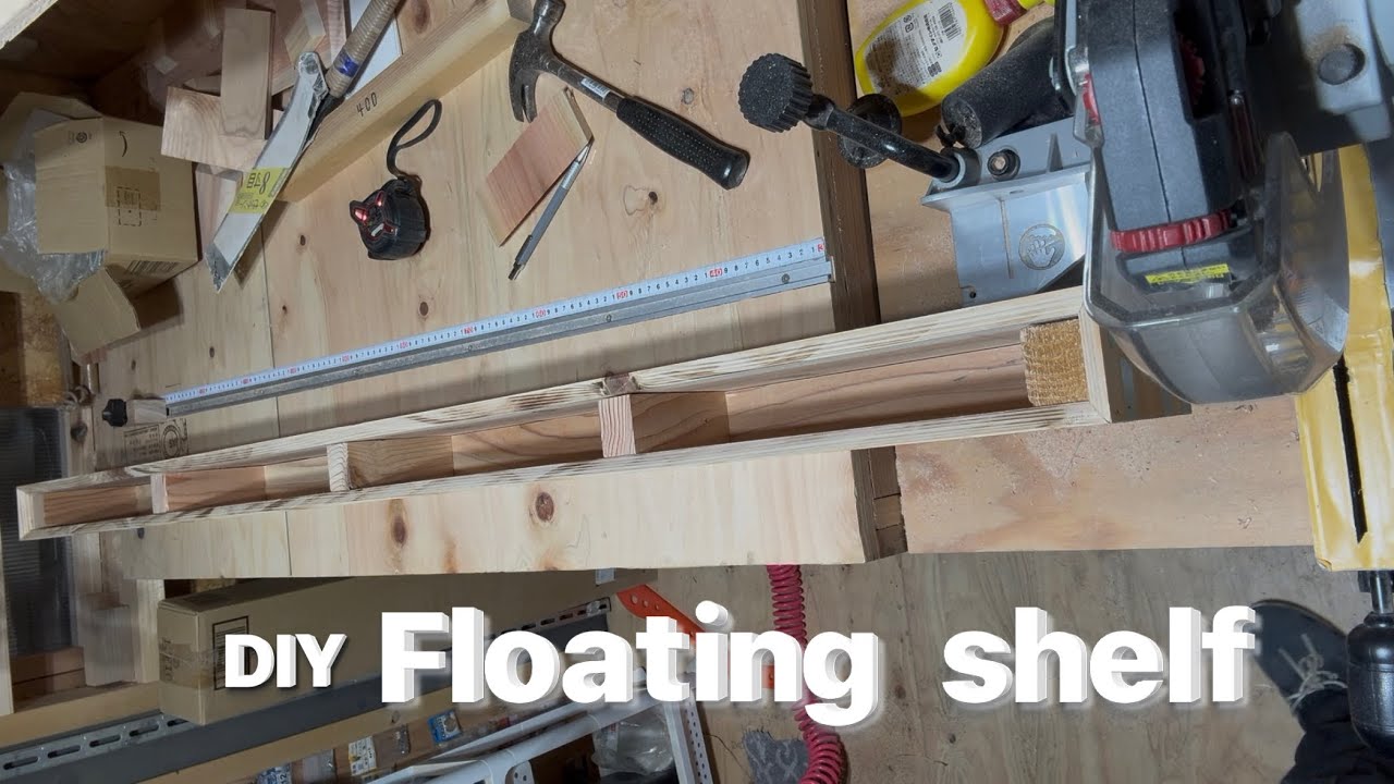 Floating shelf DIY 棚受け無しで棚を自作