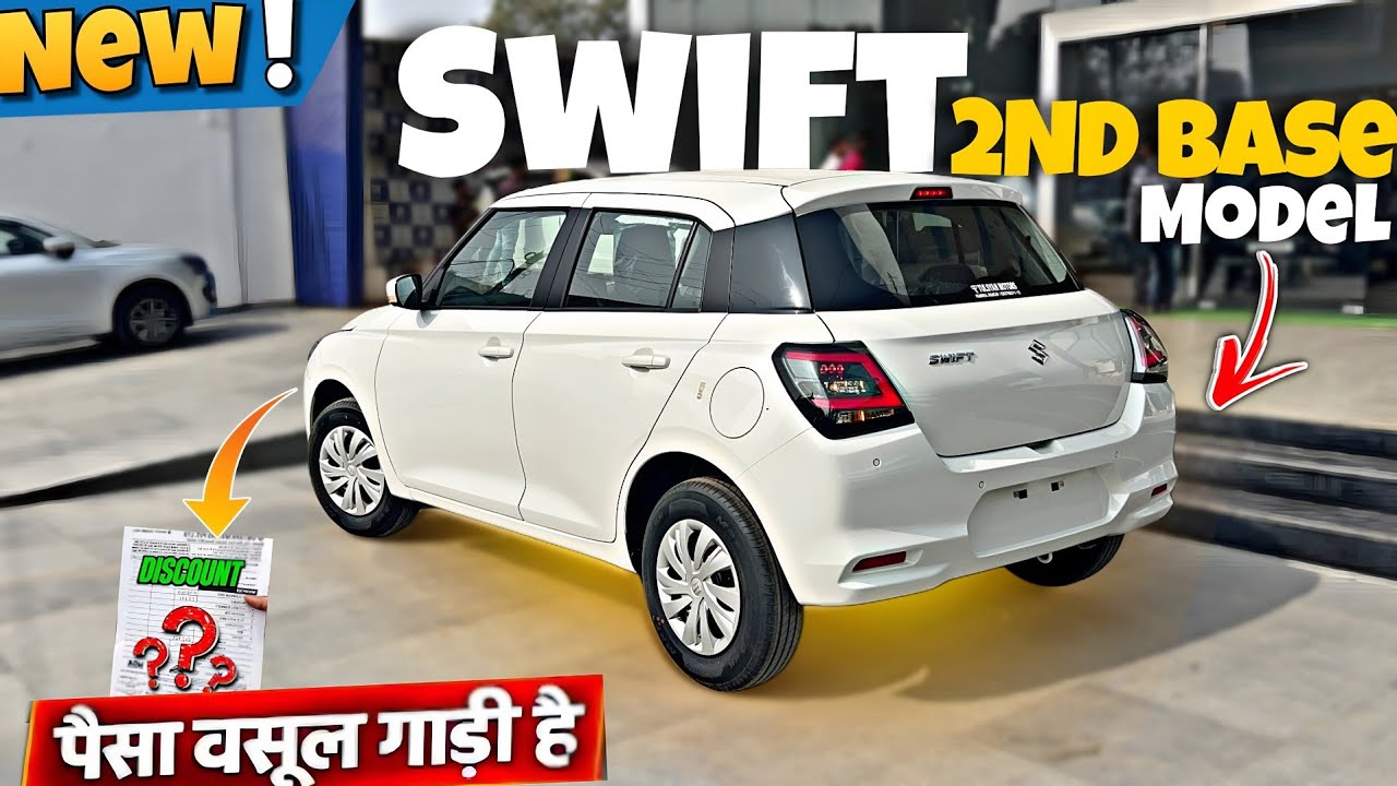 भारत की सस्ती Mini Cooper🔥 Swift Vxi 2026 New Model  Maruti Suzuki Swift VXI 2025 New Model Review ✅