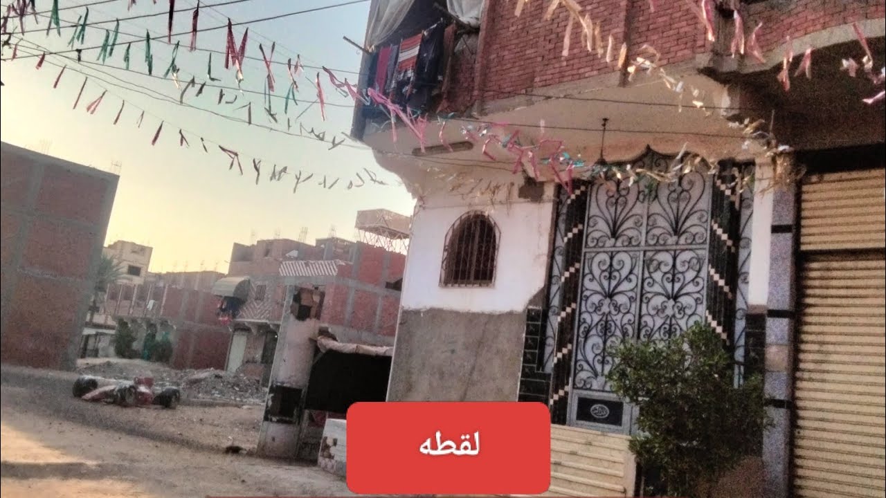 منزل للبيع ١٠٠ متر ٣ أدوار متشطابين كامل المرافق شارع ٨ متر ب ٢ مليون و ٦٠٠ الف جنيه