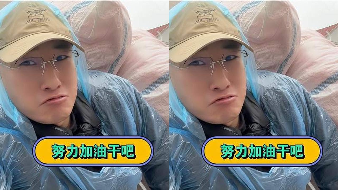 上个月净利润只有1000多块，但是上有老下有小，也得加油干啊
