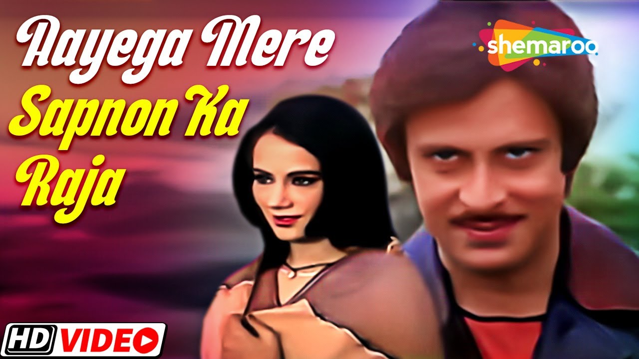 Aayega Mere Sapnon Ka Raja | Kaun Kaisey Song (1983) | Asha Bhosle Song | R.D.Burman | Ranjeeta