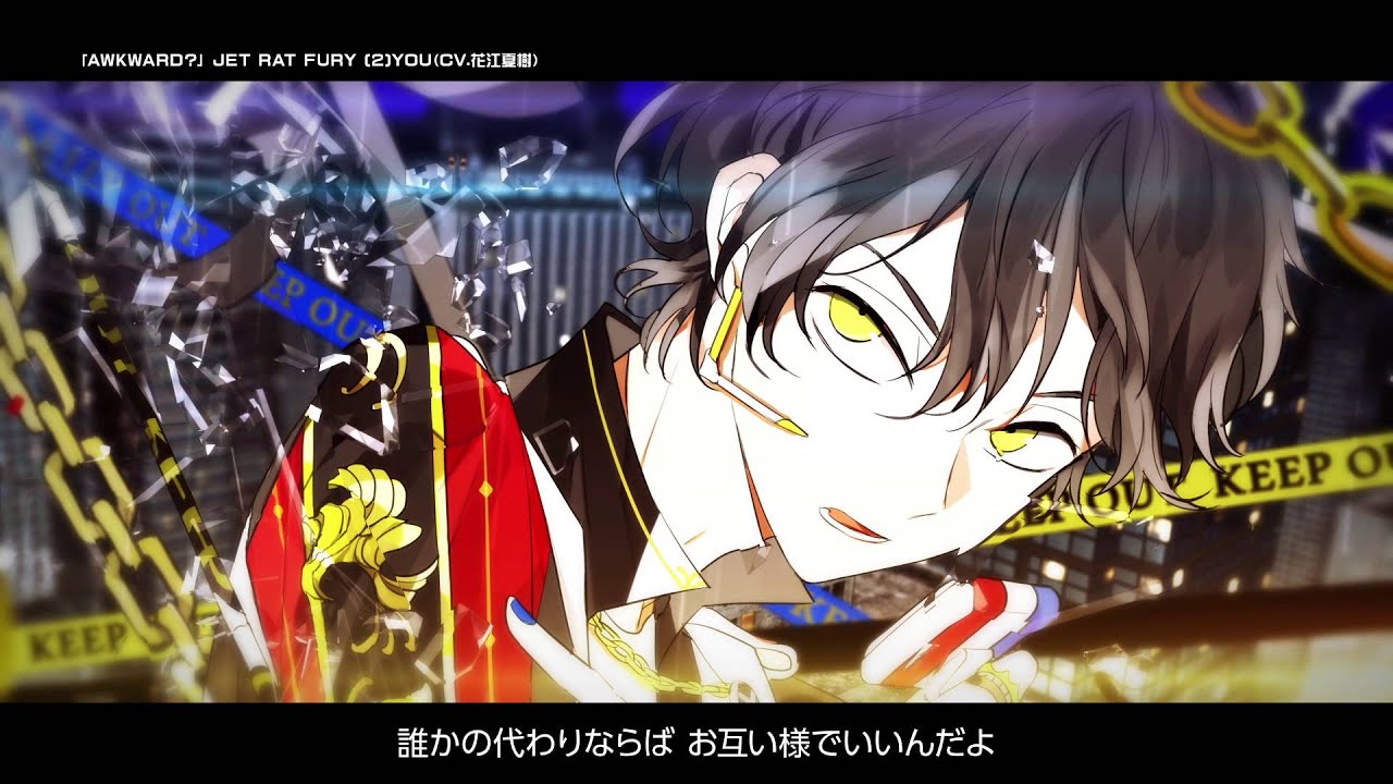 【Rejet】カレはヴォーカリスト❤CD 「ディア❤ヴォーカリスト」 エントリーNo.6 ユゥ CV.花江夏樹 　MV