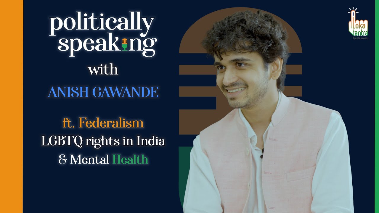 Politically Speaking with Anish Gawande | Lokatantra
