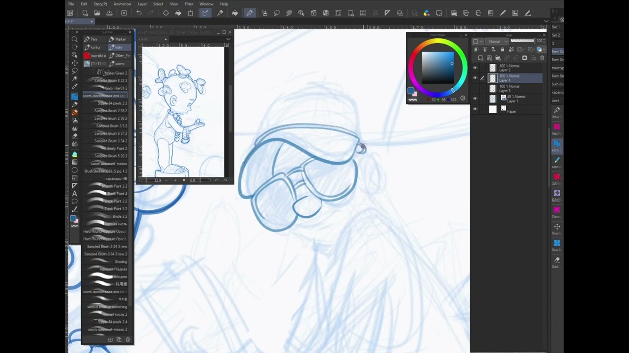 разговор 2 мая