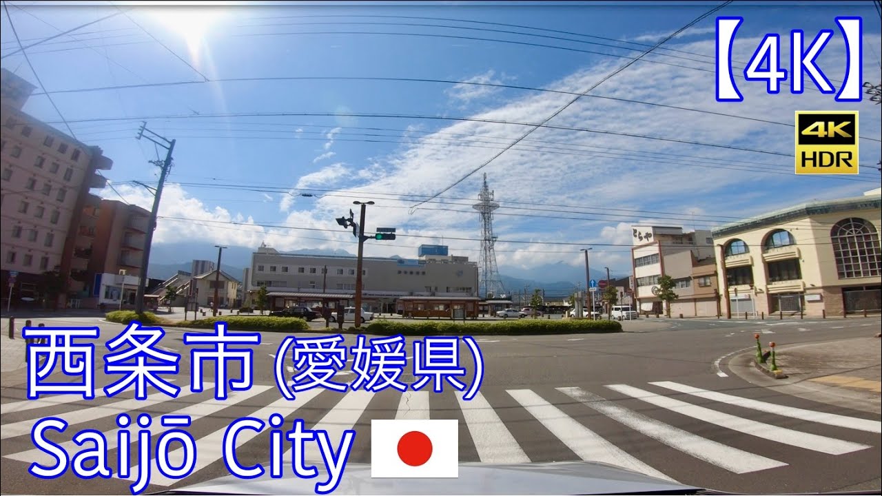 【4K】西条市/愛媛県[ドライブ]