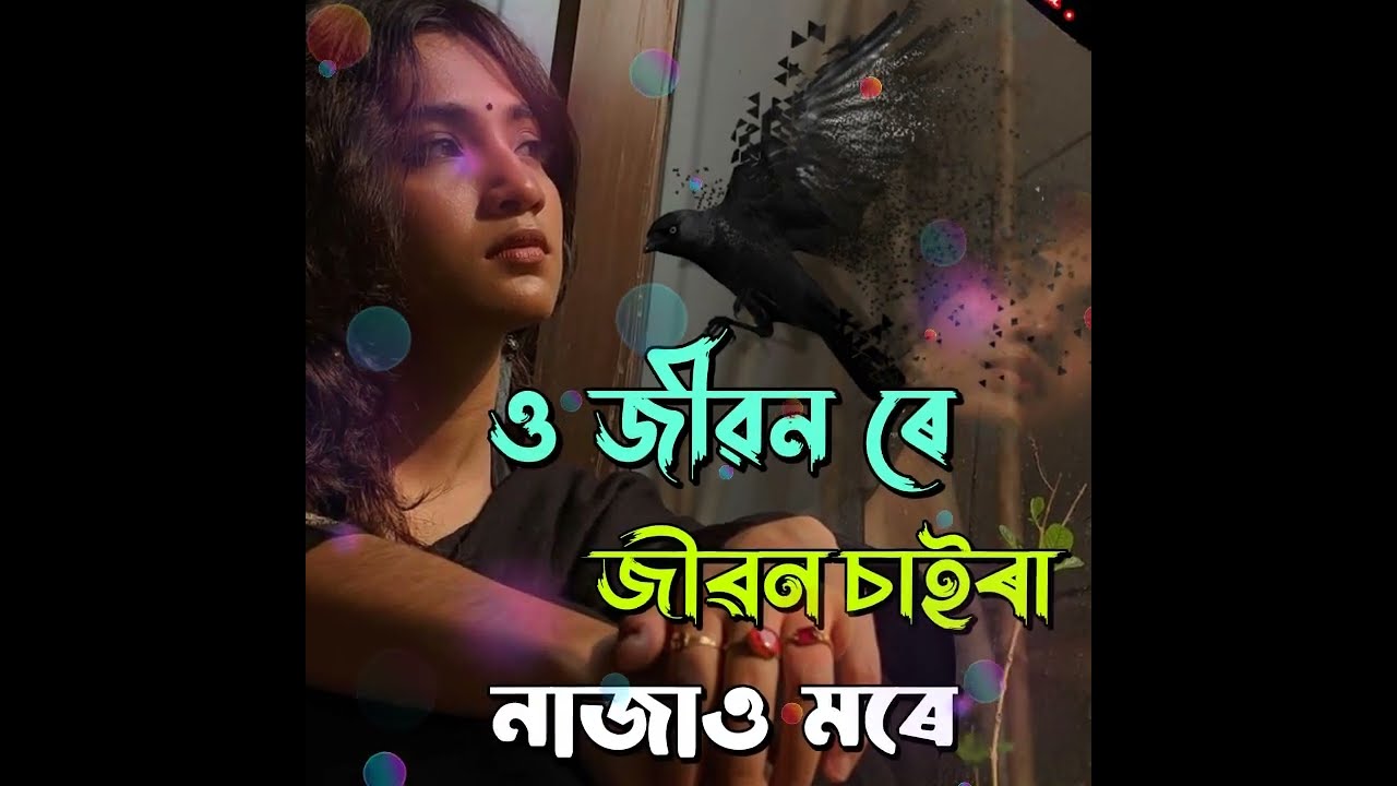 ও জীবন রে || O Jibon Rey || Ridoy Jj  || ছাড়িয়া না যাও মোরে || Gosto Gopal || Bangla Hit Folk Song