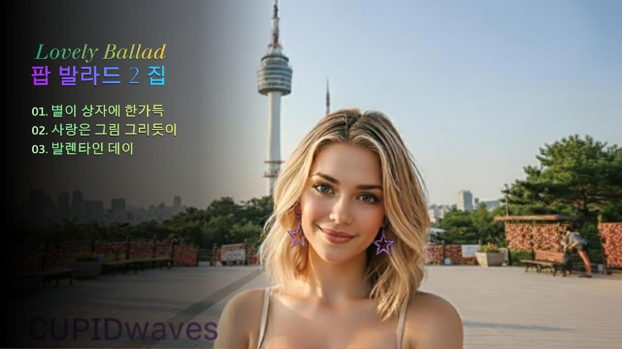 ✨ [4K UHD 영상 뮤직] 