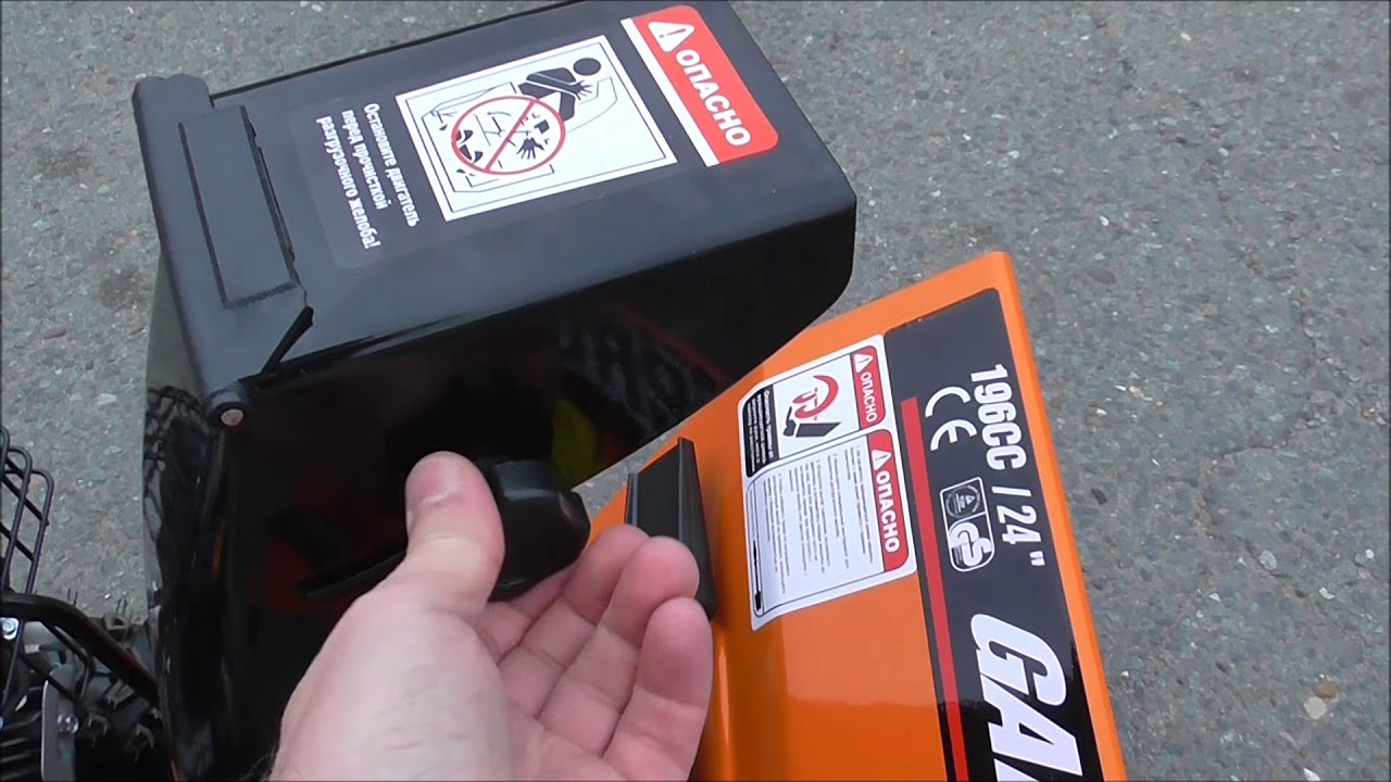Снегоуборщик GARDEN PRO KCM24S c зимним двигателем