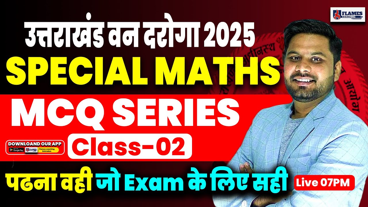 Uttarakhand Van Daroga Bharti 2025: Maths MCQ Series Class-02  | UKSSSC Van Daroga #vandarogabharti