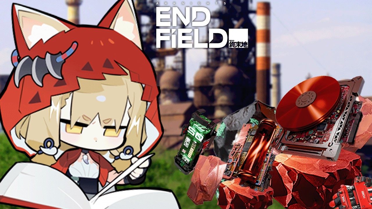 НОВЫЕ ЧЕРТЕЖИ для завода в УЛИНЕ | Arknights Endfield 1.1