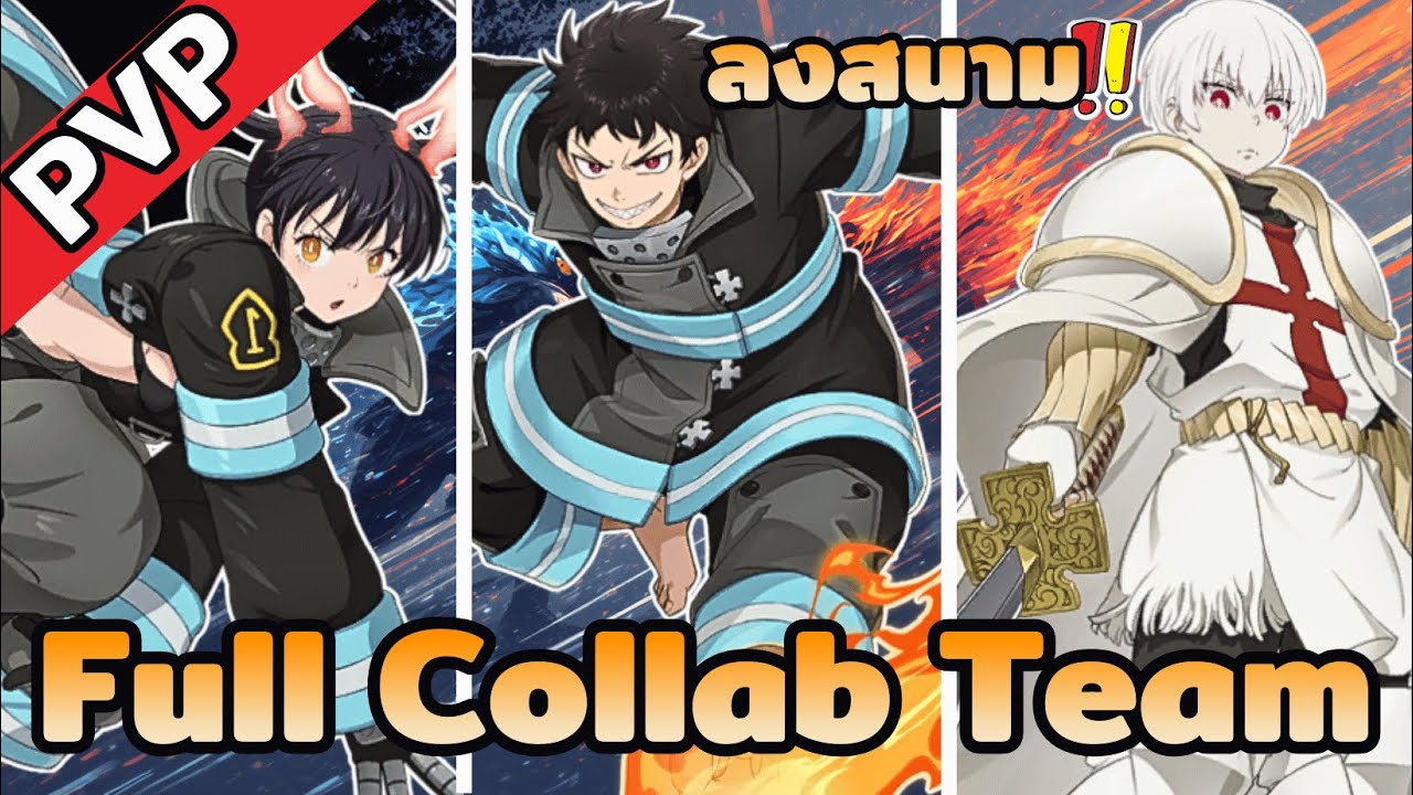 PVP คลิปแรกด้วย Full Team ไปเลย จะรอด หรือ ล่วง | The Seven Deadly Sins : Grand Cross