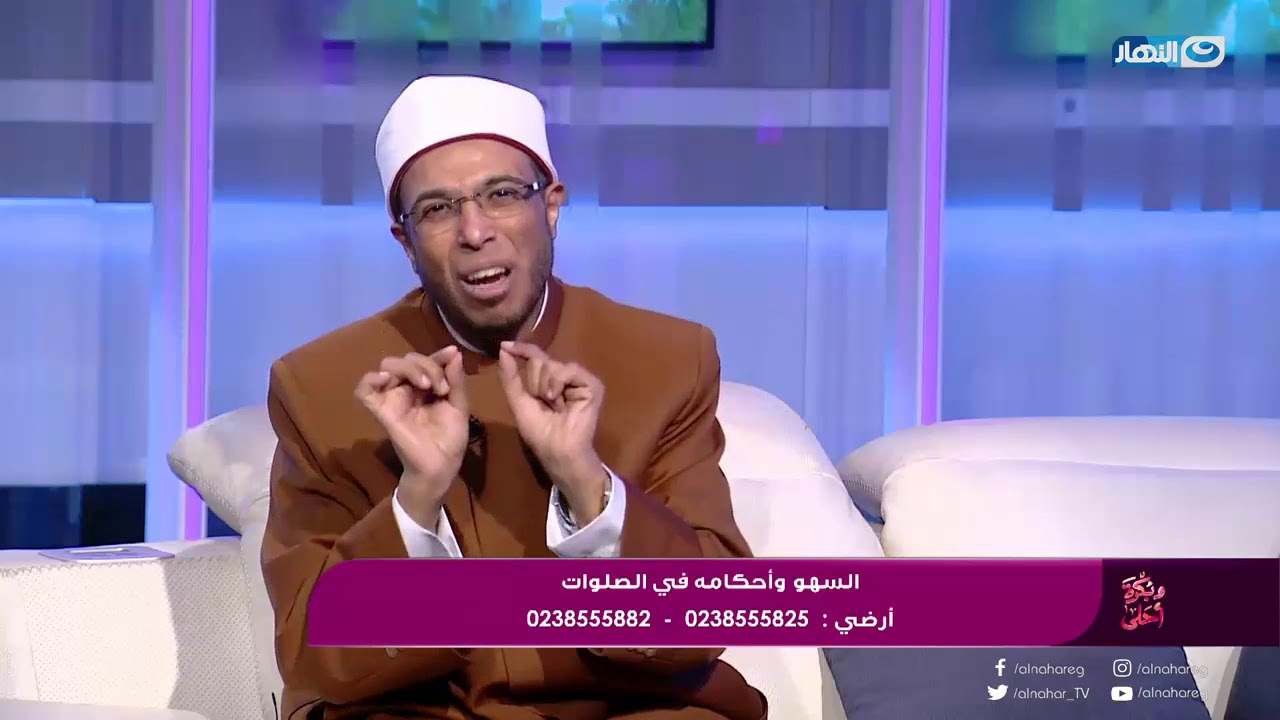 خطوات صلاة الاستخارة ودعائها و #الشيخ_محمد_أبو_بكر يكشف حقيقة 