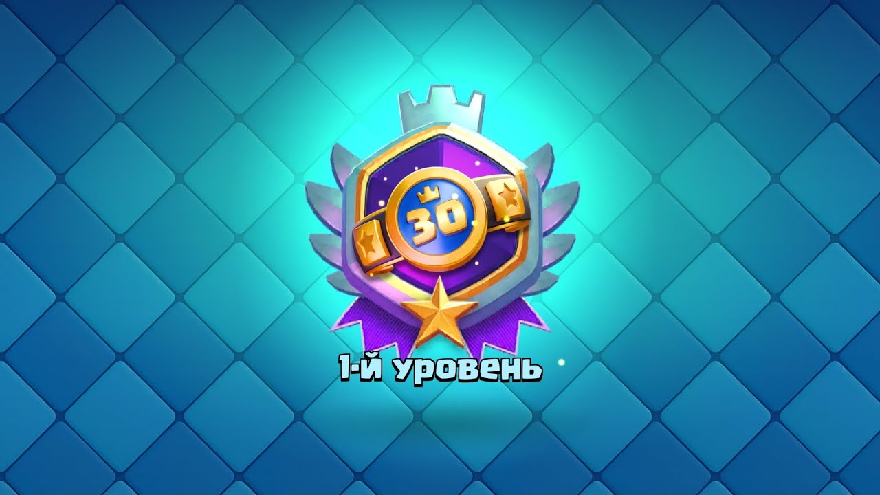 😮Режим ХАОС?!🤯 / Clash royale 😗
