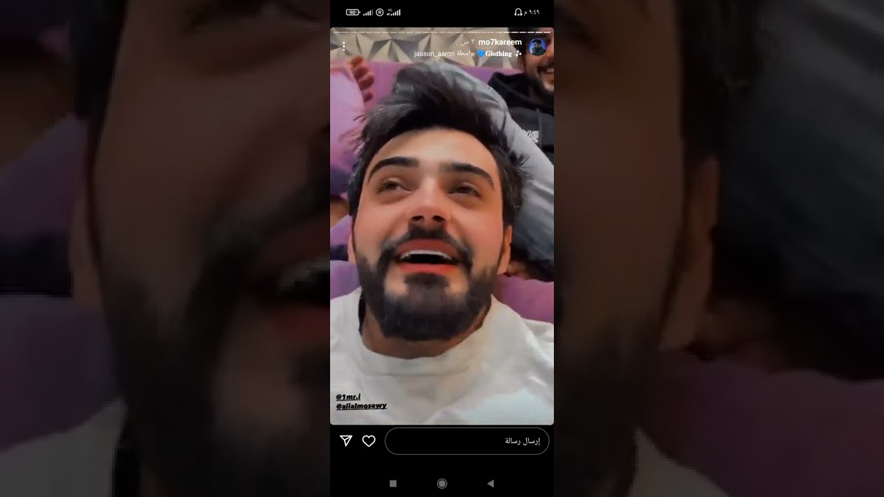 ستوريات محمد كريم شوفو علي الموسوي ومحمد كريم شنو ساوم بي مصطفى على مود البقلوه 😂 ومنشان الفانزات
