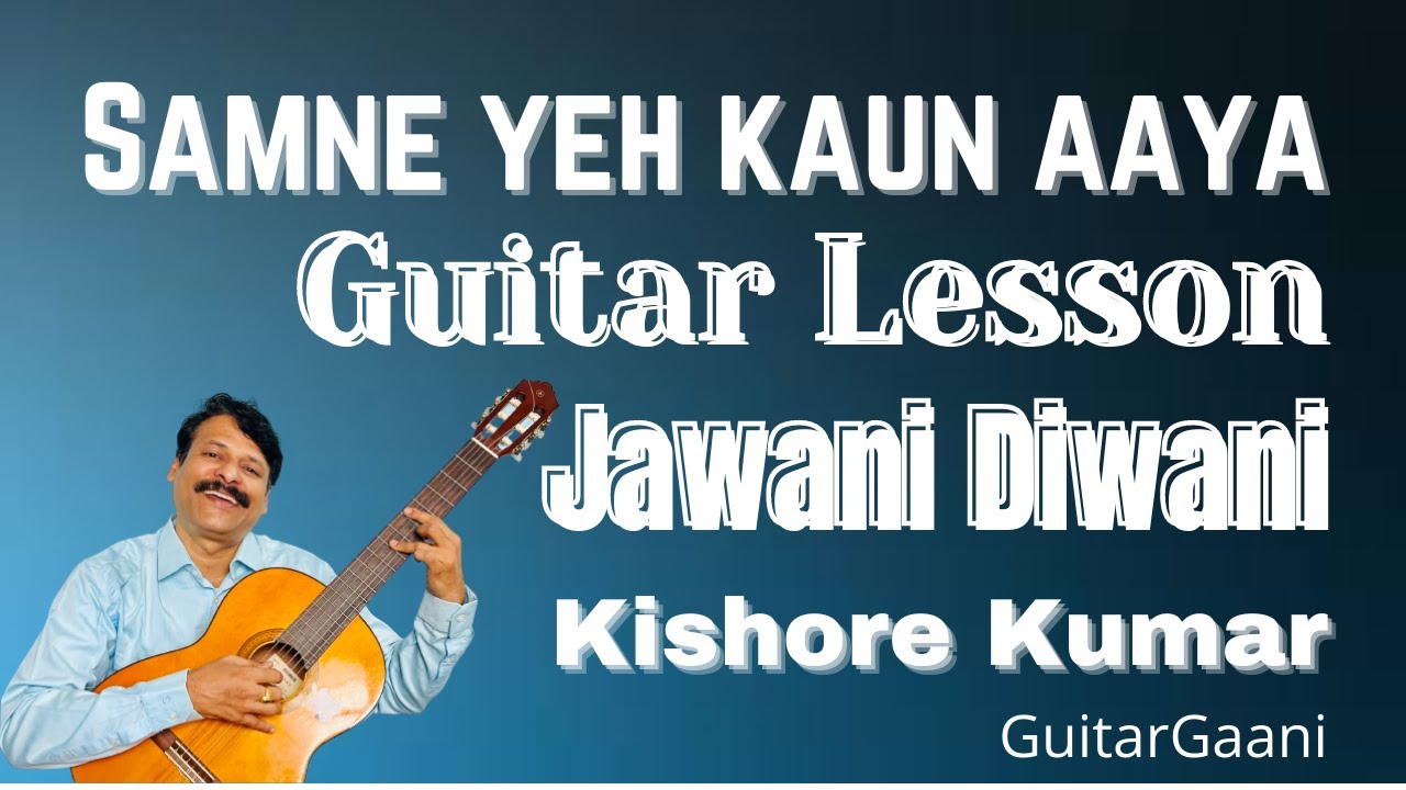 Samne yeh kaun aaya dil mein hui halchal guitar lesson || Jawani Diwani-Kishore Kumar @GuitarGaani