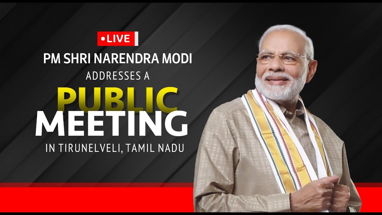 LIVE: PM Shri Narendra Modi addresses a public meeting in Tirunelveli, Tamil Nadu