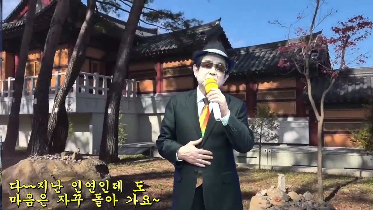 가수고광채#그대의그늘#작사강정숙.이민우#작곡한동한#세이클럽 #트로트커피숍 #인터넷실시간 #영상전화라이브 #전화노래방#Cover