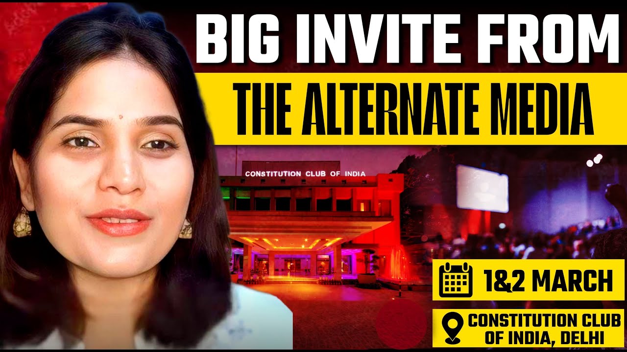 Big invite from The Alternate Media , Gayatri  Devi| THE ALTERNATE MEDIA CONFERENCE