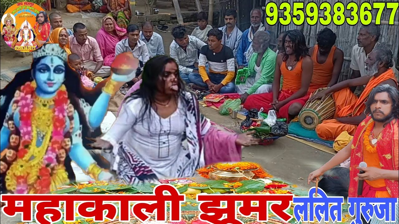 जय माता दी दोस्तों आज सोमवार का टीका लगा था अकुली स्थान🌞9359383677📲🌺#lalit_guru_ji