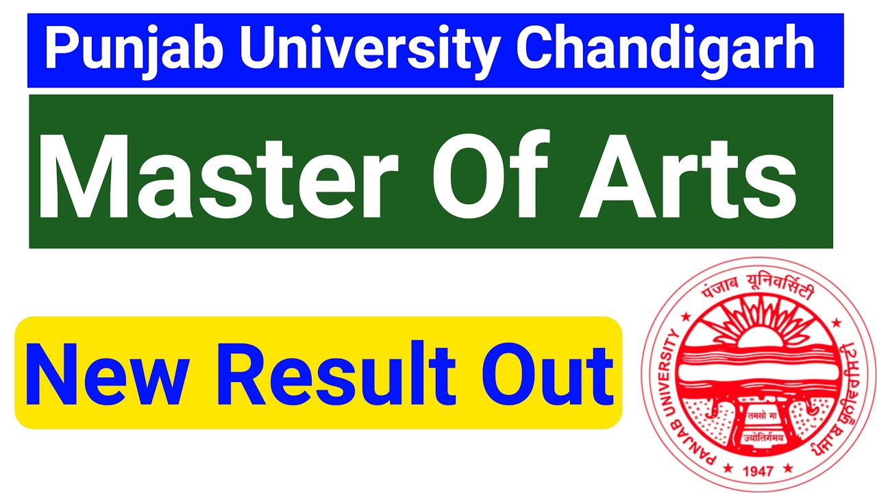 Punjab University New Result Out || PU University Latest Updates || PU NEWS || PU Chandigarh Result