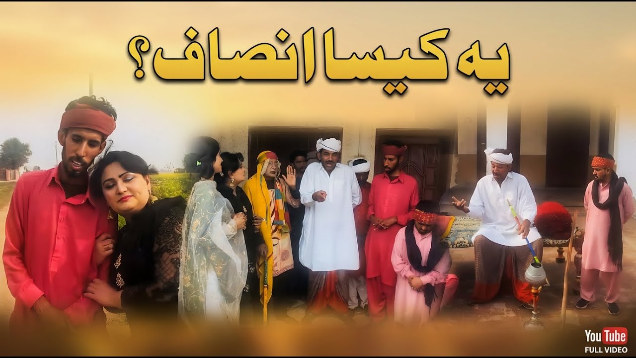 Majboor Kirloo, Wada Numberdar, aur Dadi420 Ki Takkar! | Full Saraiki Film | Ravi Rang HD