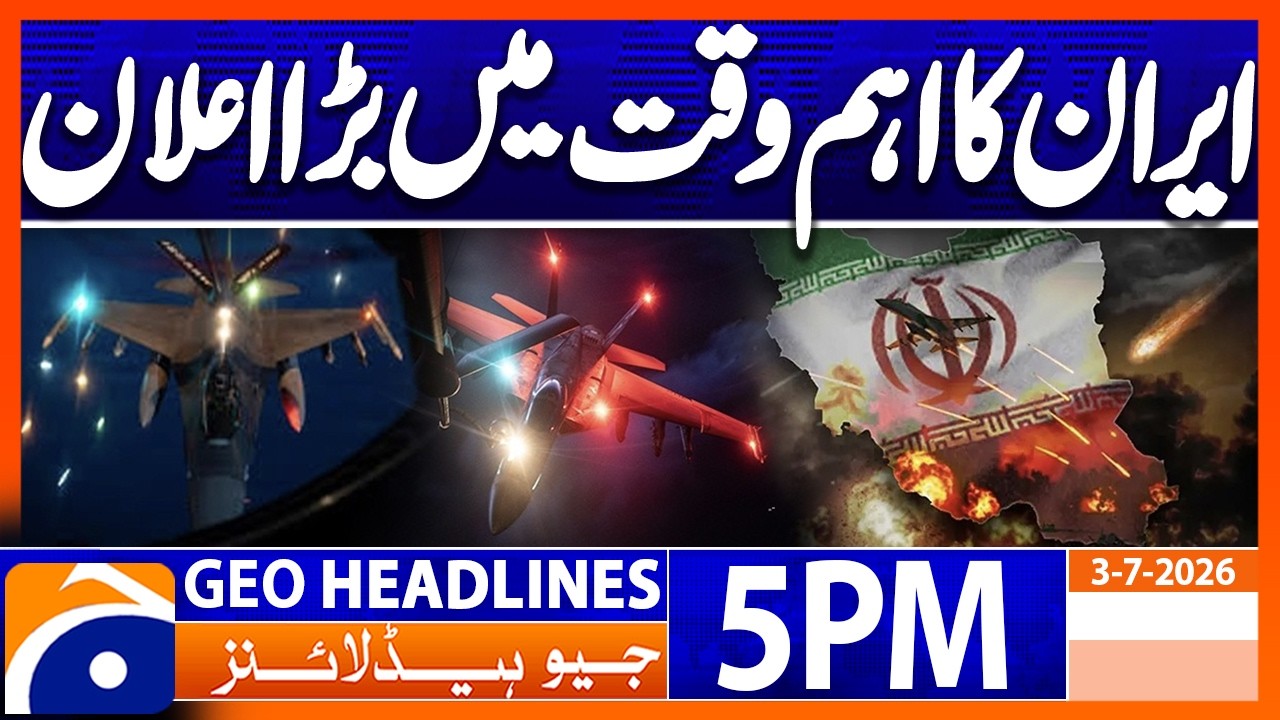 US-IRAN Tension - IRAN's Announcement | 5PM Headlines Geo News (3rd July 2026)