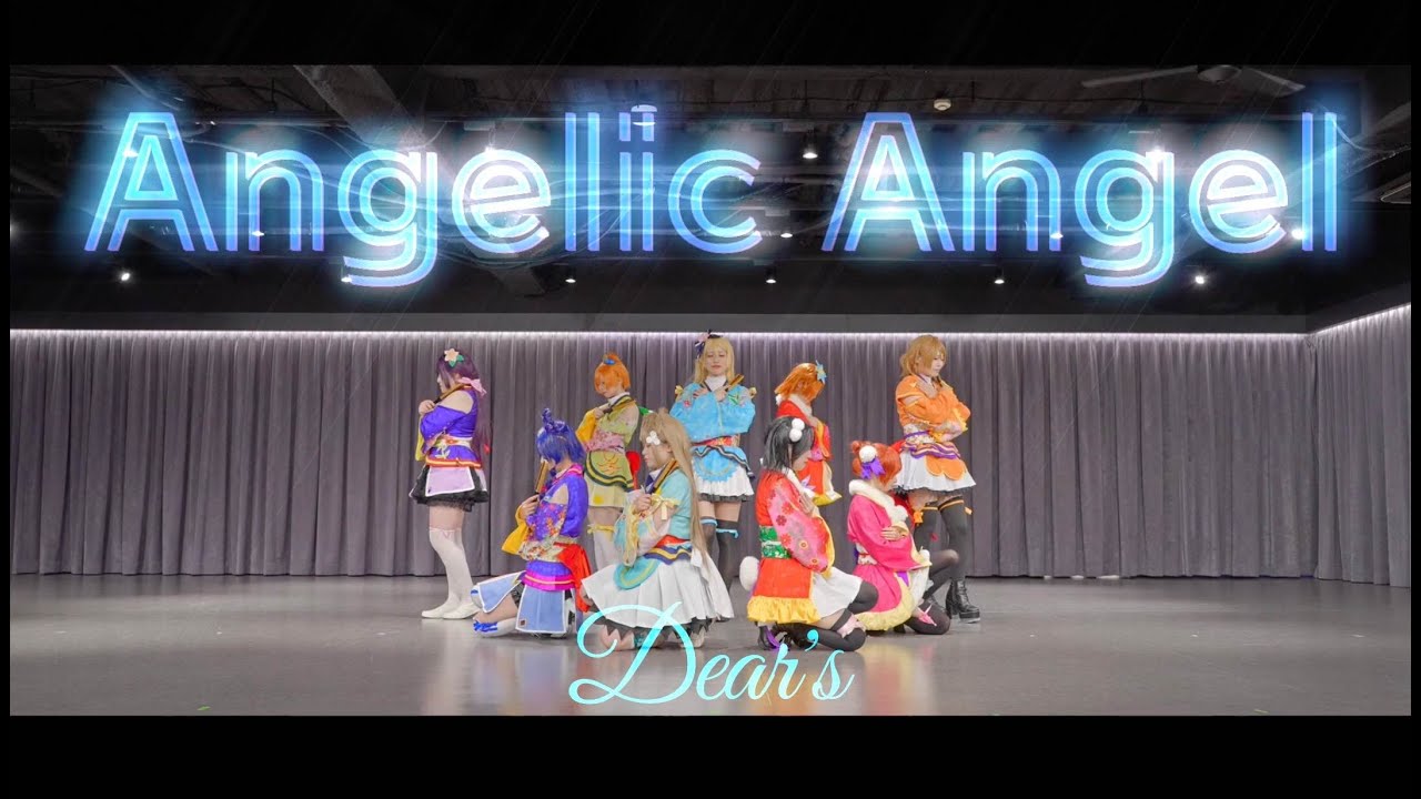 【Dear's】Angelic Angel　踊ってみた