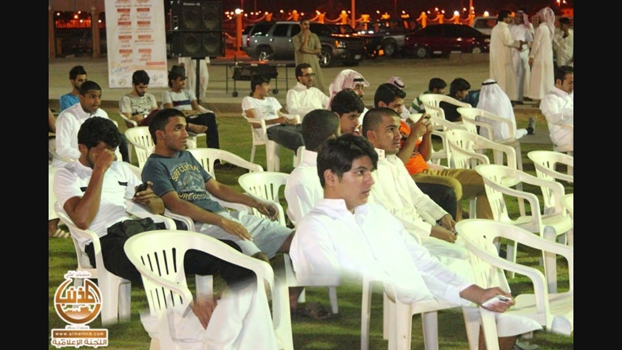 تغطية اليوم الأول ملتقى شباب المذنب 1435