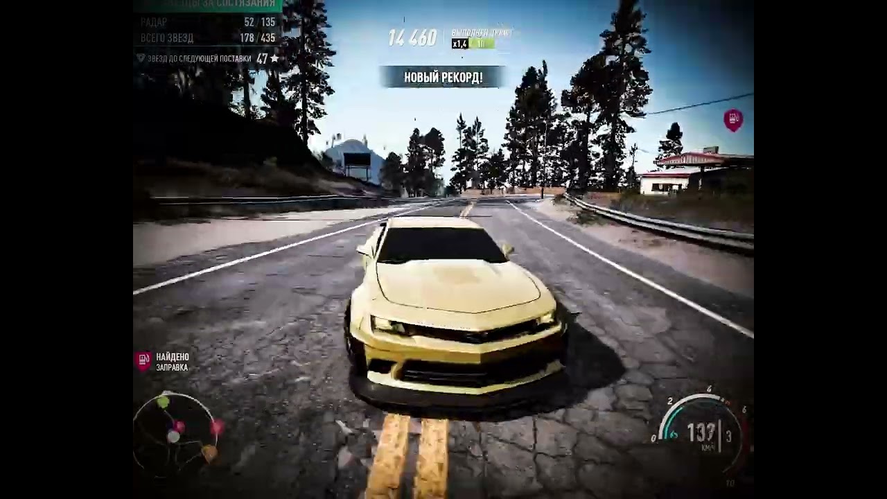 camaro SS BUMBLEBEE