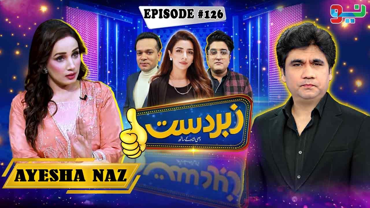 Zabardast With Wasi Shah | Ayesha Naz I Ep# 126 I 18 Oct 2024 | Neo News