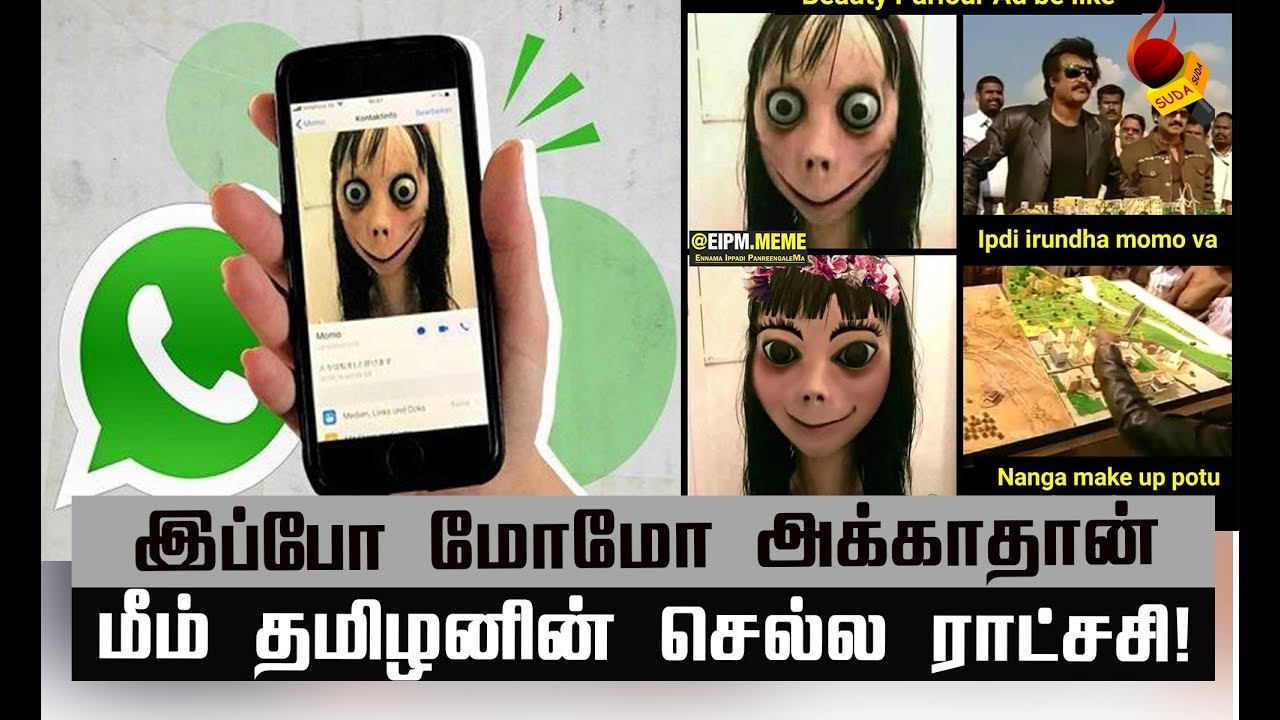மோமோ பற்றிய உண்மைகள்! யார் இந்த மோமோ ? #Momochallenge