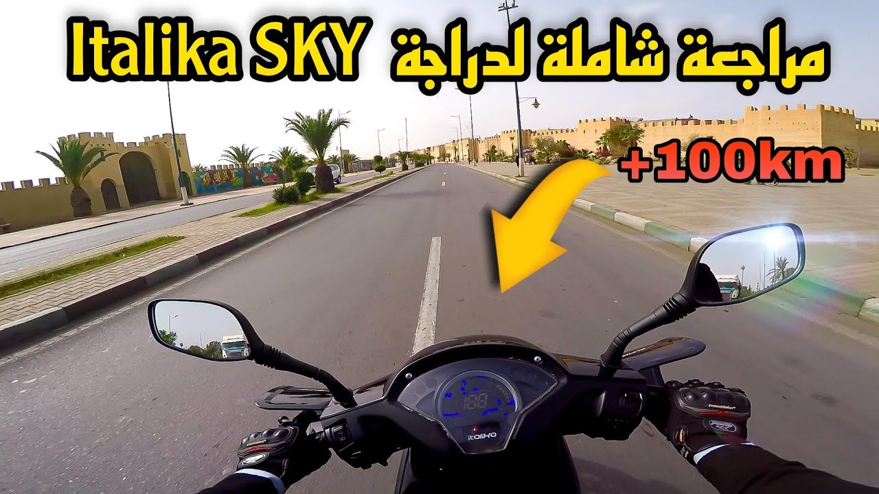 Test ride : Italika SKY - مراجعة شاملة لدراجة