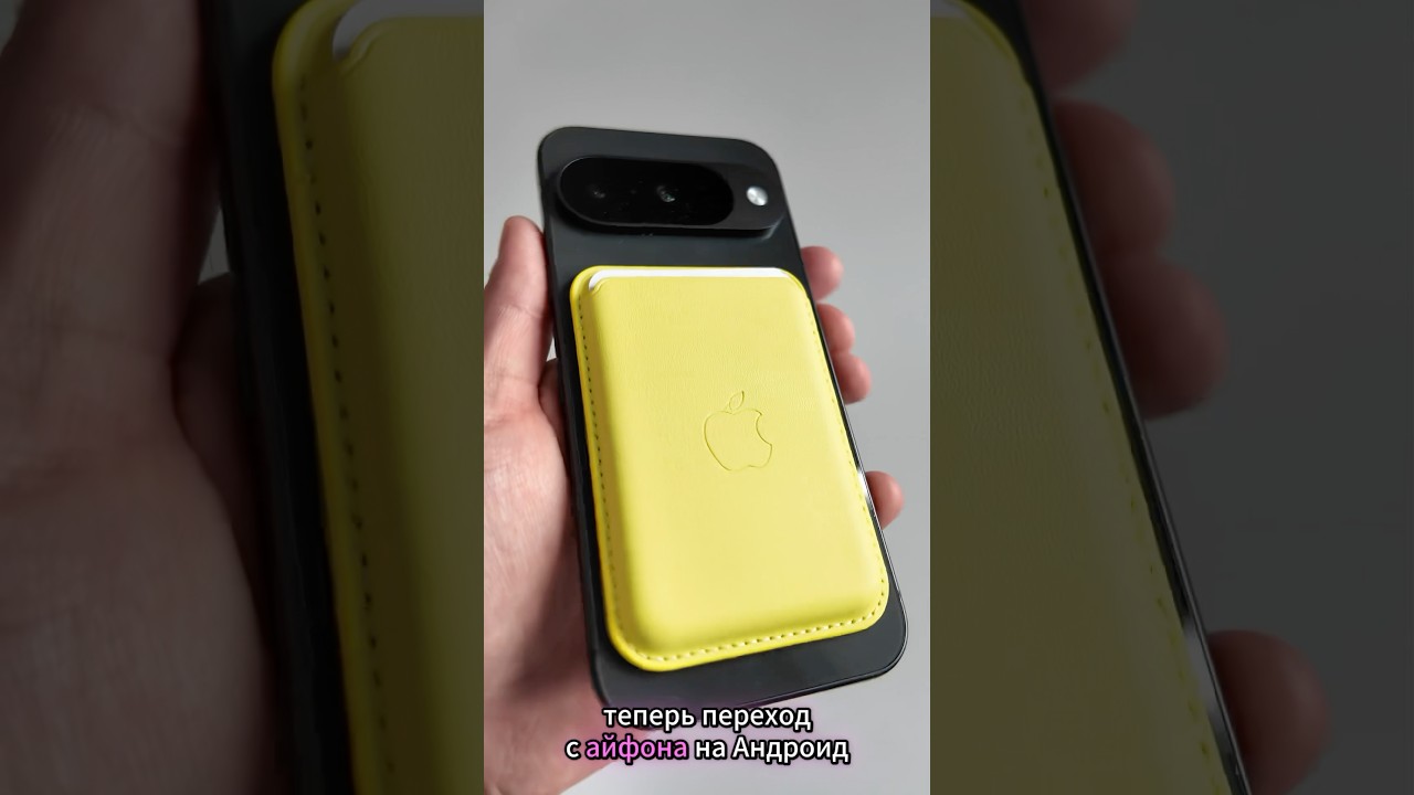 Google pixel 10, лучше pixel 9?
