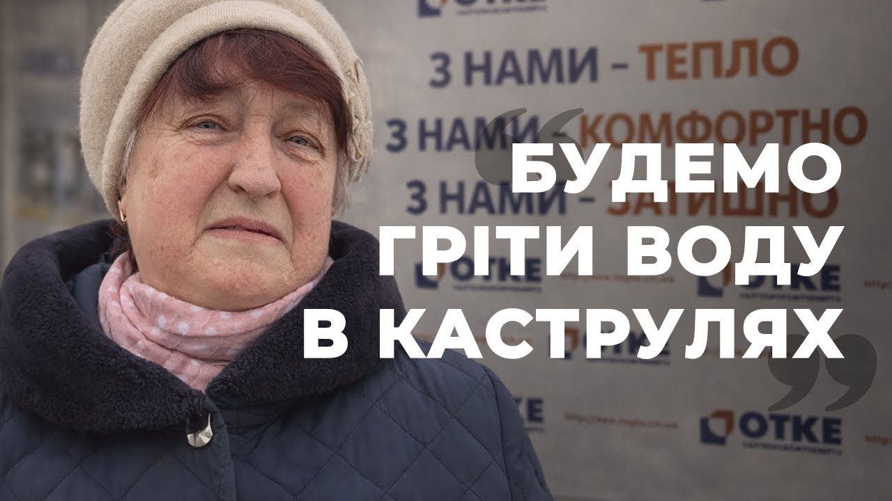 У Чернігові тимчасово припинять подачу гарячої води: кого стосується та в чому причини