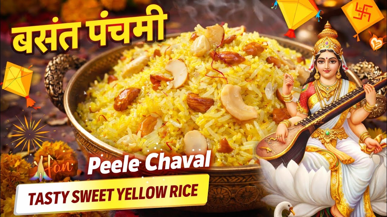 Basant Panchami Special Peele Meethe Chawal | Saraswati Puja Prasad Recipe | मीठे चावल 