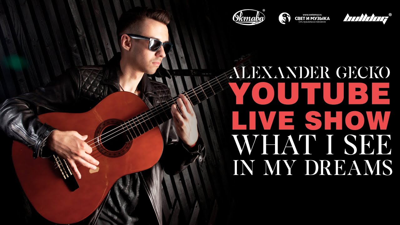 Alexander Gecko - What I See In My Dreams (YOUTUBE LIVE SHOW)