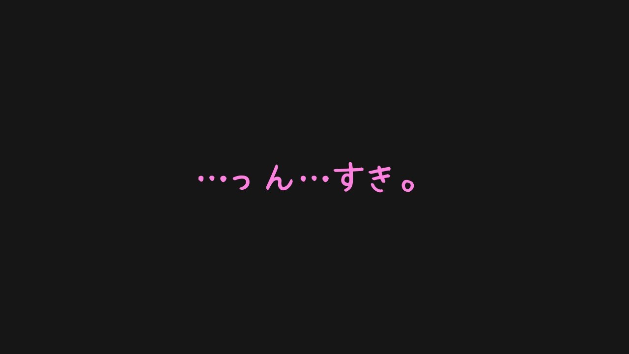 【添い寝/ASMR】彼女に好き好き♡言われながら寝落ちする音声《寝息｜睡眠導入》