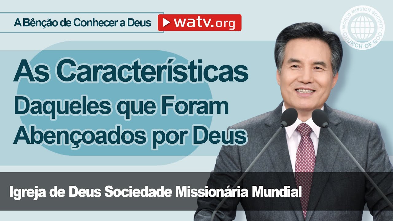 A Bênção de Conhecer a Deus | Igreja de Deus, IDDSMM, Ahnsahnghong, Deus Mãe