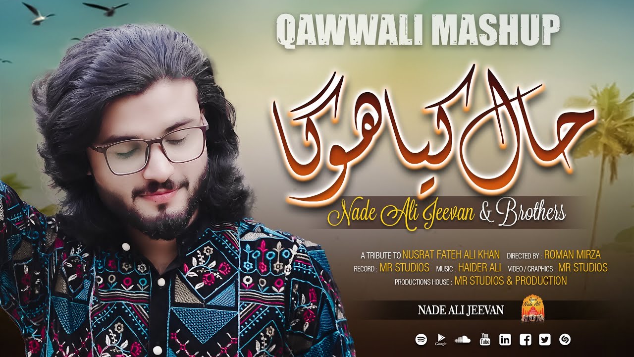 QAWWALI MASHUP 2025 - NADE E ALI JEEVAN & BROTHERS - HAL KIYA HOGA