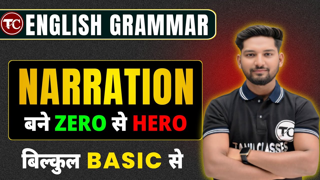 Narration in English Grammar | Narration | Types of Narration | English Grammar Class 12